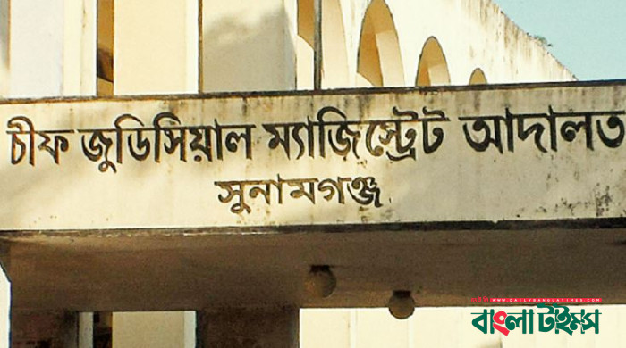 শেখ হাসিনার লন্ডন সফরে বিক্ষোভ: বিএনপি-জামায়াতের ১০ নেতার বিরুদ্ধে সুনামগঞ্জে মামলা